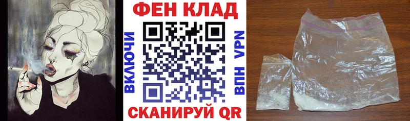 Амфетамин 97%  где продают наркотики  Покров 
