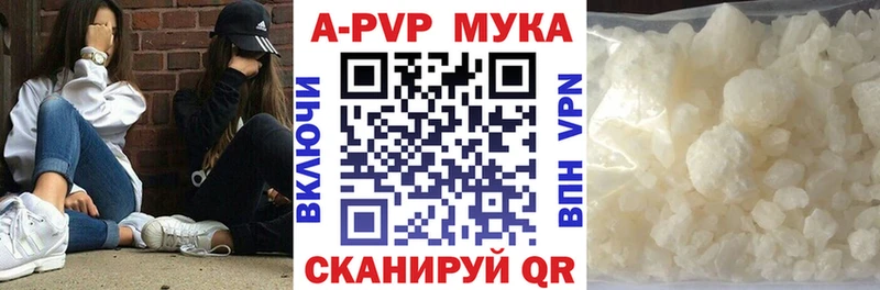 Alpha PVP VHQ  Покров 