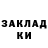 ГАШ индика сатива Clint Mullins