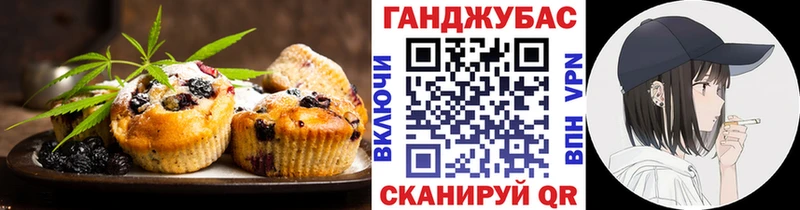 магазин продажи   Покров  Печенье с ТГК конопля 