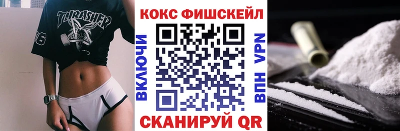 КОКАИН VHQ  сайты даркнета формула  Покров 