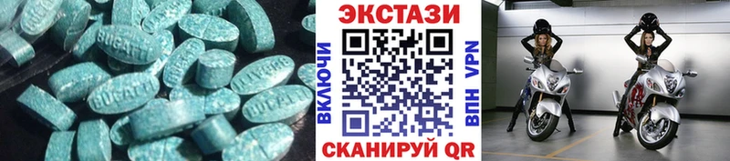 Ecstasy ешки  Покров 
