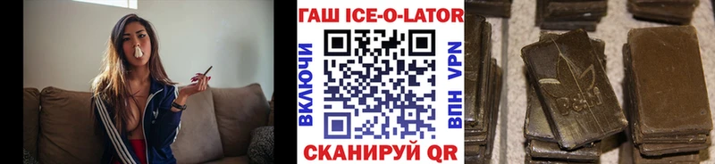 ГАШИШ Изолятор  Покров 