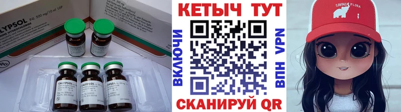 наркотики  Покров  КЕТАМИН VHQ 