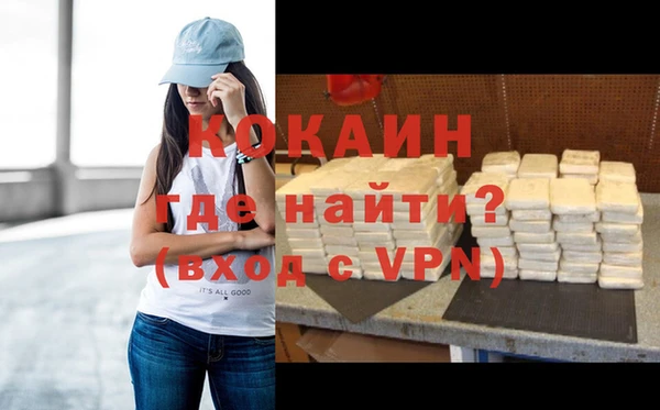 прущая мука Медногорск