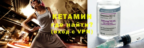 меф VHQ Мегион