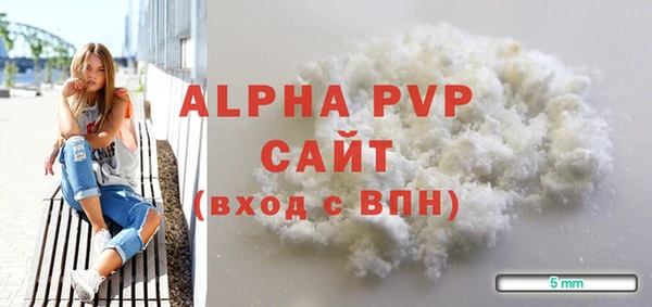 прущая мука Медногорск