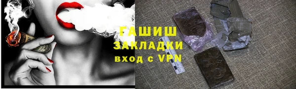 меф VHQ Мегион