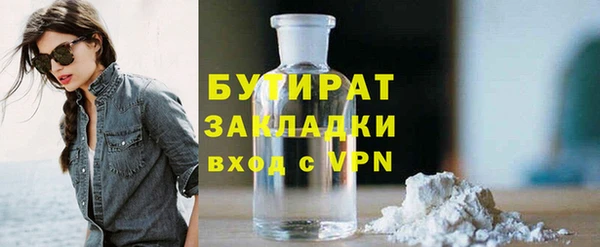 меф VHQ Мегион