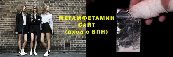 соль курить ск Медвежьегорск