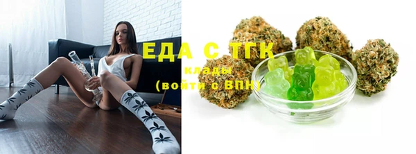 прущая мука Медногорск