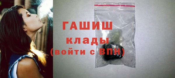 прущая мука Медногорск