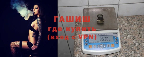 прущая мука Медногорск