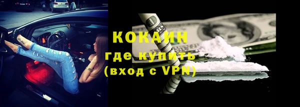 соль курить ск Медвежьегорск
