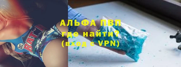 соль курить ск Медвежьегорск