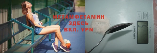 меф VHQ Мегион