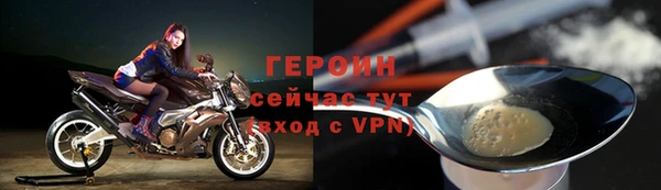 кокаин премиум Анива