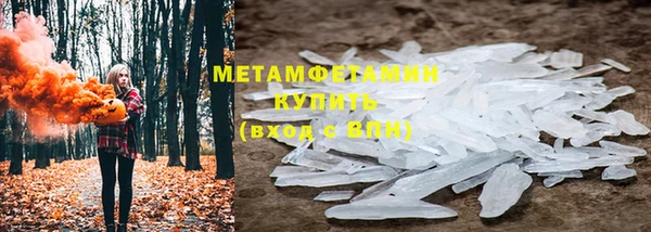 соль курить ск Медвежьегорск