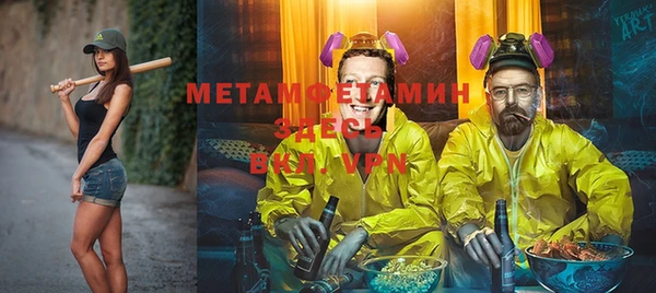 прущая мука Медногорск