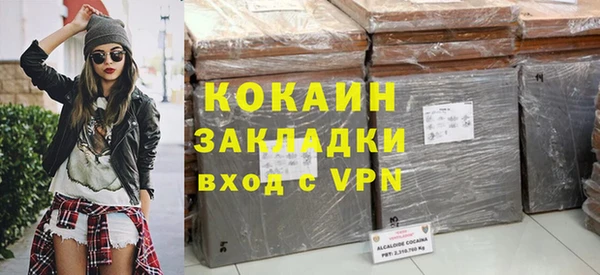 соль курить ск Медвежьегорск
