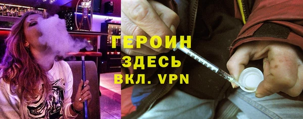 меф VHQ Мегион