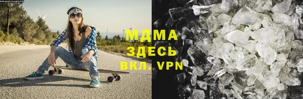 соль курить ск Медвежьегорск