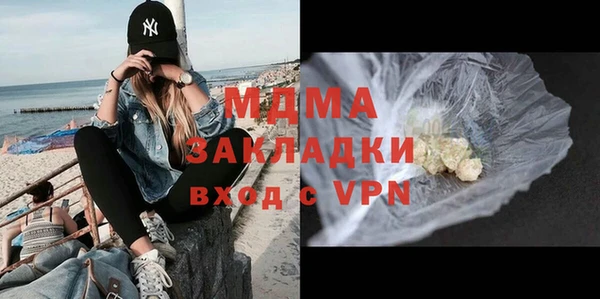соль курить ск Медвежьегорск
