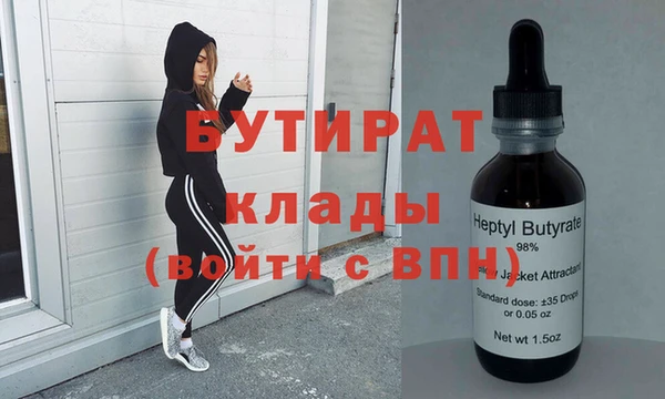 меф VHQ Мегион