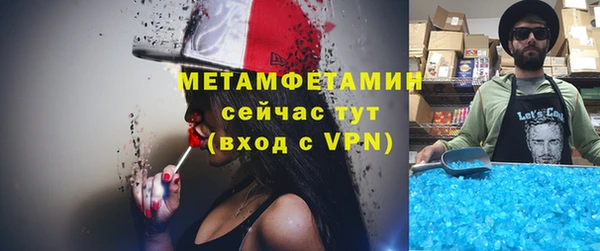 соль курить ск Медвежьегорск