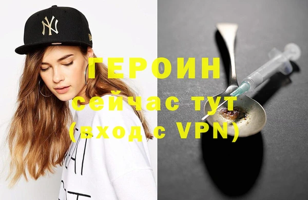 соль курить ск Медвежьегорск