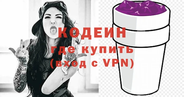 соль курить ск Медвежьегорск