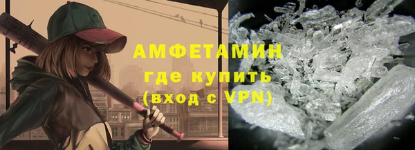 меф VHQ Мегион