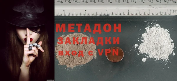 соль курить ск Медвежьегорск