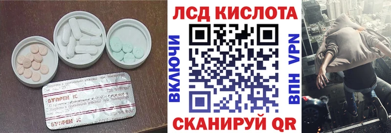 Лсд 25 экстази кислота  Покров 