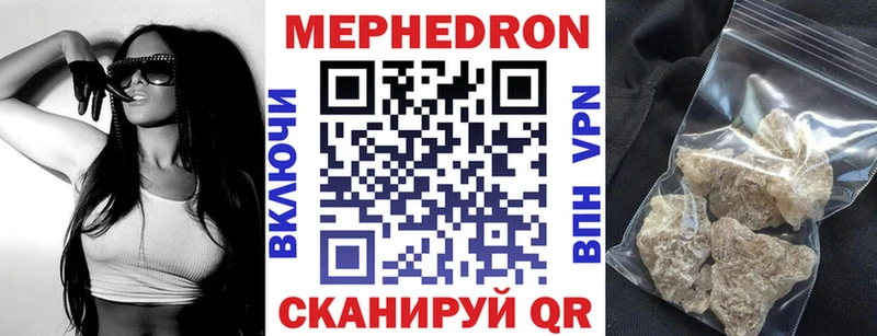 продажа наркотиков Покров Мефедрон 4 MMC