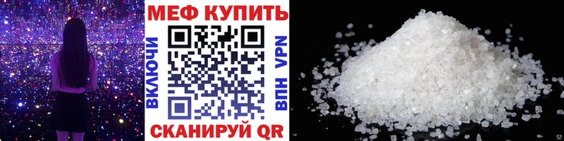 Мефедрон  Покров