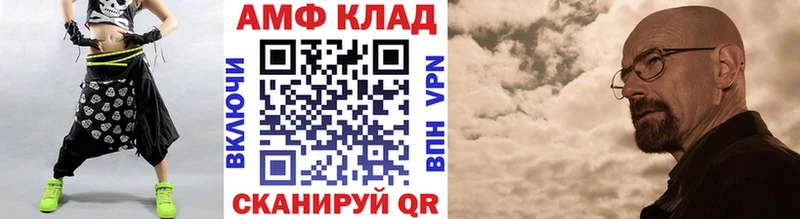 Метамфетамин Methamphetamine  хочу   Покров 