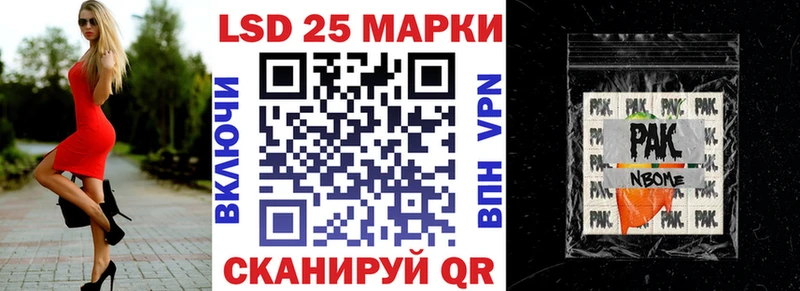 Марки N-bome 1,5мг это как зайти Покров